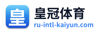 皇冠体育 Logo